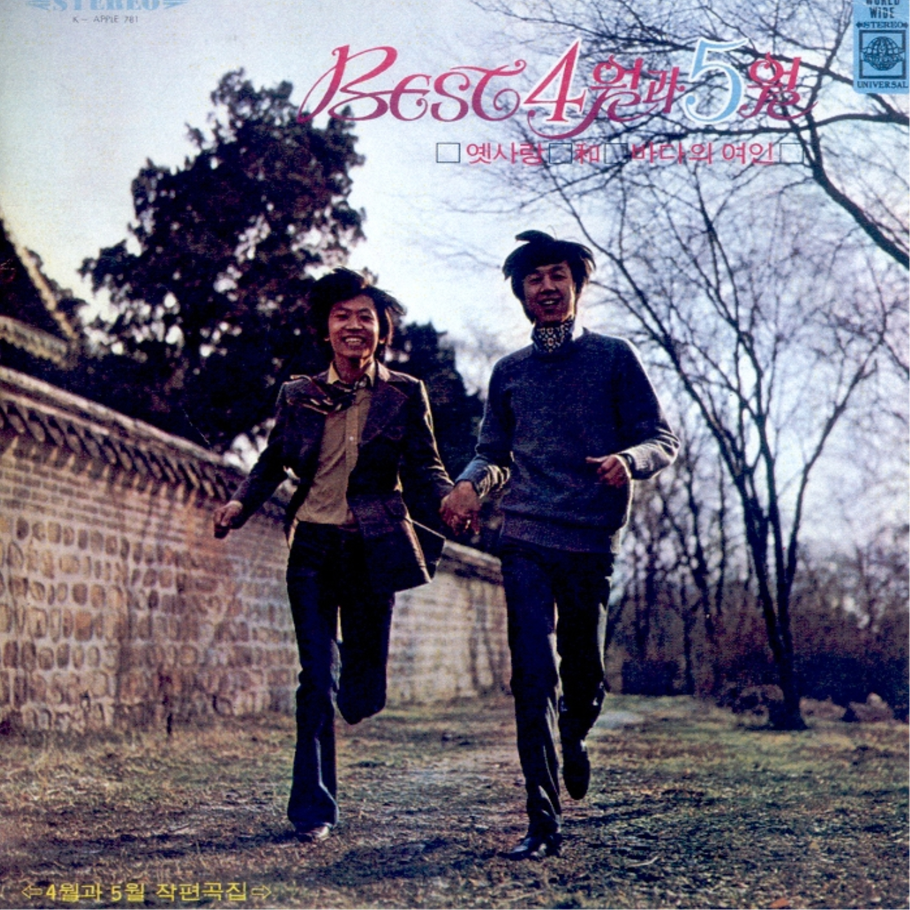 Image Cover
